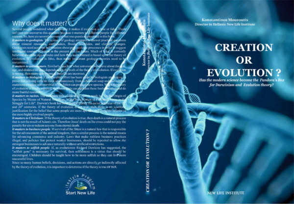 Creation or Evolution cover scaled